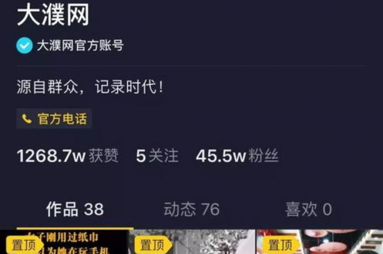 抖音点赞评论，快手极速完播下单 - 快手真人粉丝一元1000个 - 快手60级账号能在哪里买到