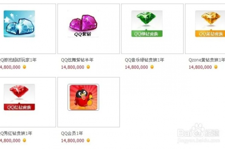 只需0.1元，即可在全网价格最低的QQ黄钻开通网站享受尊贵服务 - 快来网红商城app下载并安装，探索更多精彩功能吧！