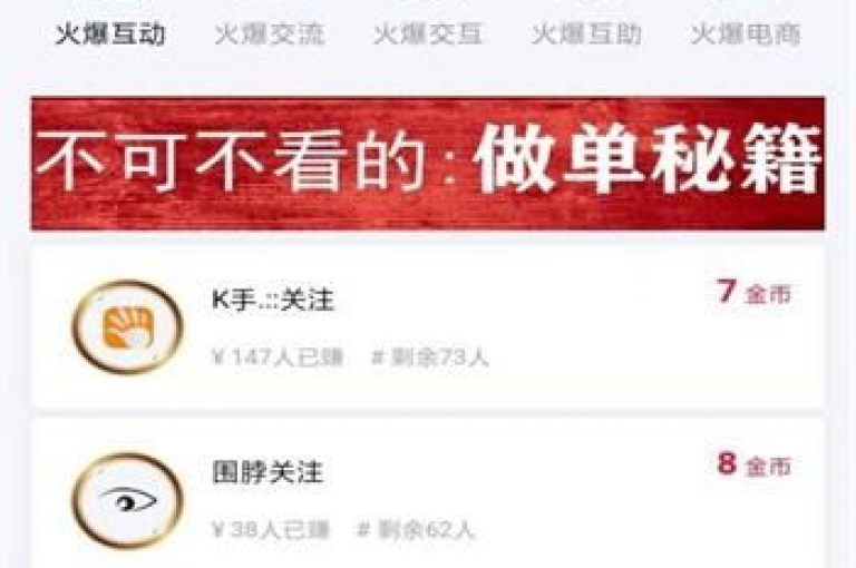 快手播放量购买的最低费用（最新快手播放量购买价格表）。