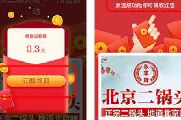 运用尖端科技的推广手段帮您有效增加网站流量。
