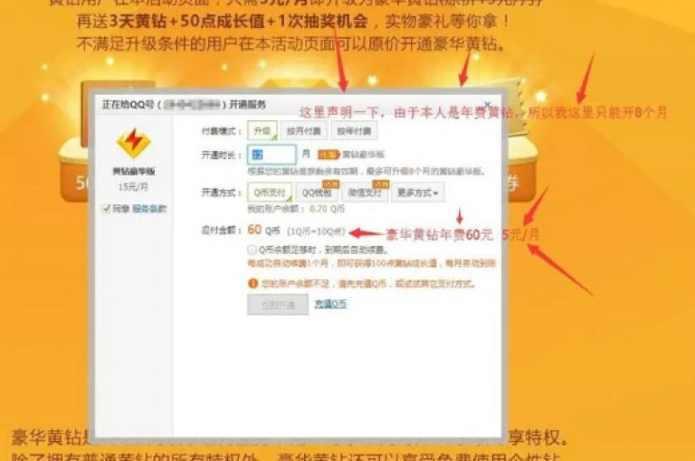 全民K歌爱好者，通过QQ空间分享音乐心情，享受卡盟提供的高速发卡服务和实惠的说说点赞业务。