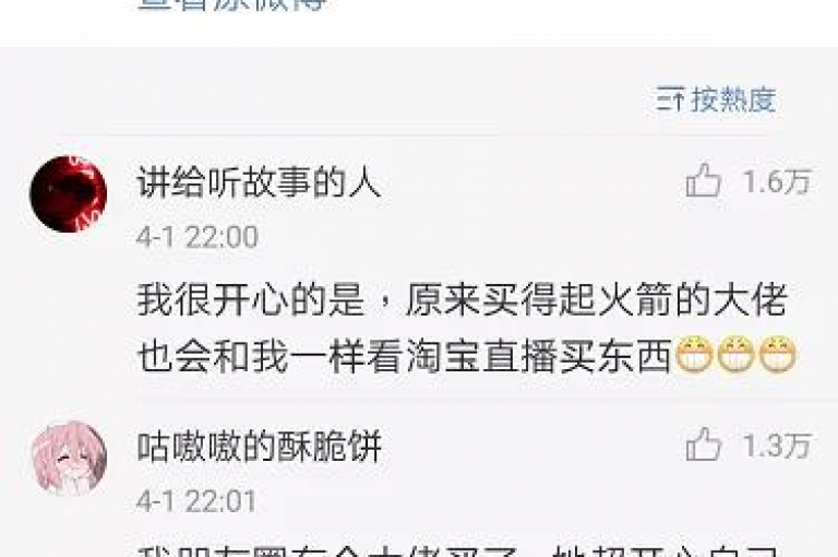 抖音点赞1元100个赞快速到达优惠（抖音点赞1元100个赞秒杀特惠，速抢实惠又高效！）。