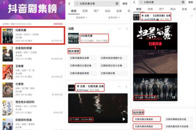 探索抖音自助业务网，QQ名赞轻松购 - ks优惠下单平台，尽享在线便捷服务。