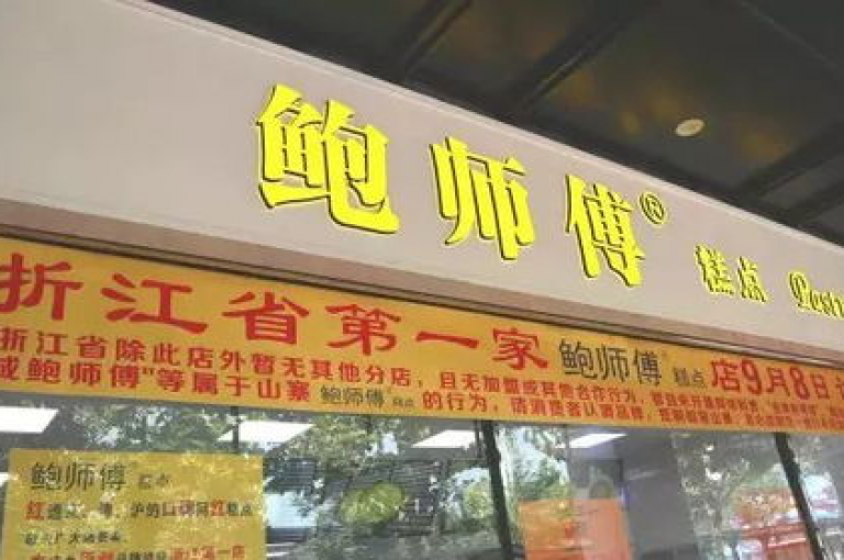 全天候自助网红商城盛大启幕，新手必看！