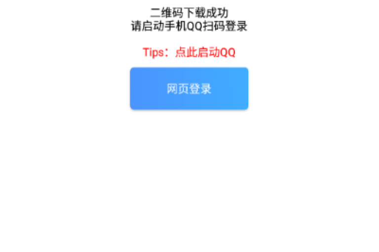 ks免费业务平台提供实惠的动态点赞服务，作为一款黑科技引流工具，其qq24小时自助下单系统确保了全网最低的价格。