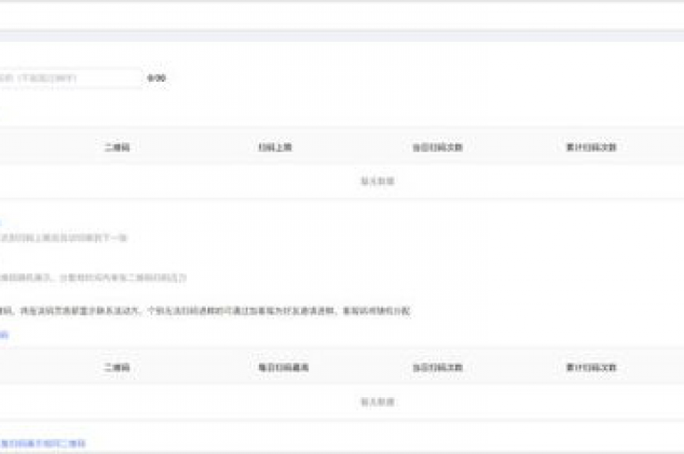 {pdd互助网站}拼多多扫码助力群的加入方式是什么？