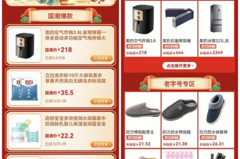 在拼多多100元提现活动中，通常需要多位老用户助力才能成功，具体数量因活动规则而异。多多互助网站