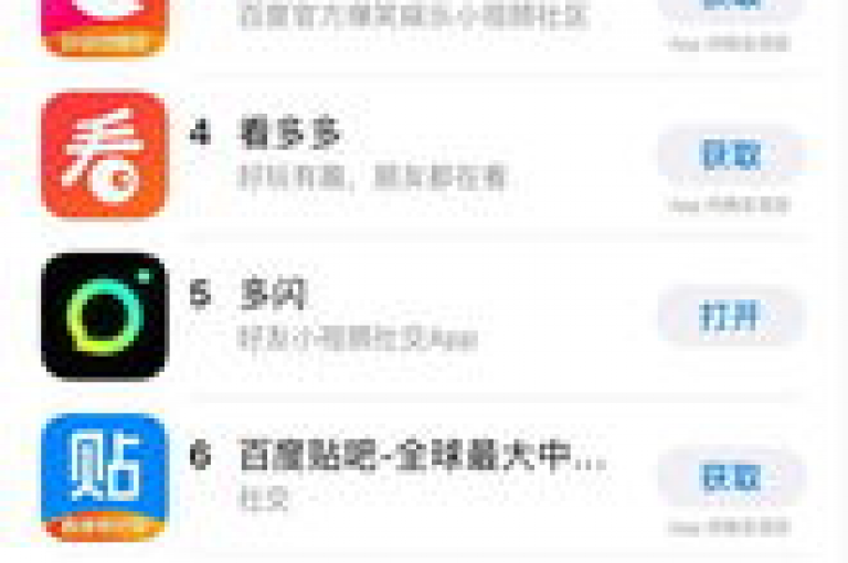 抖音虚拟货币的充值平台官方链接（抖音币在线充值途径）。