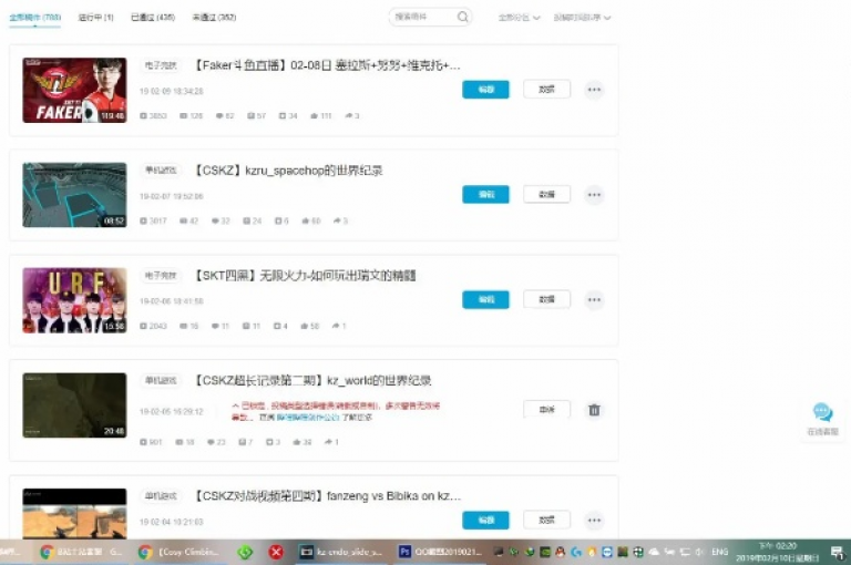 探索便捷购物新体验，尽在ks24小时自助业务平台，轻松实现b站视频播放量提升。