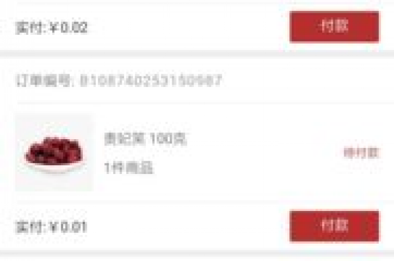 在KS彩虹商城和KS业务下单平台，探索抖音一元3万粉丝的奇妙之旅，让热血重燃！
