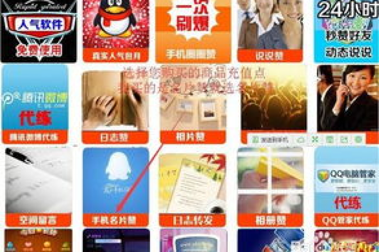 探索无限可能 - 顶尖服务平台,业务乐园的卡密使用指南 - 超值1元兑换10抖币通道苹果用户专享 - 抖音业务最优价格选择