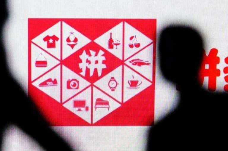 拼多多助力群，免费加入，共享优惠信息，一起省钱购物！