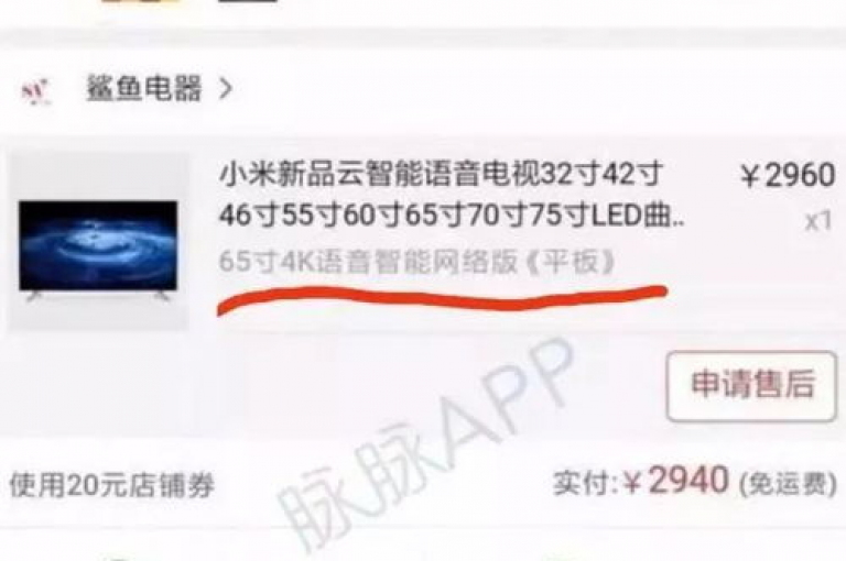 拼多多通过分析用户的注册信息、设备指纹以及购物行为等数据来识别新用户。