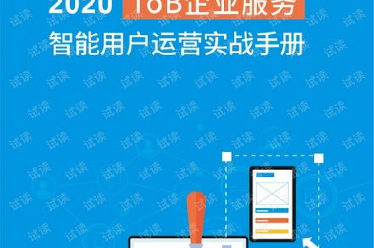 空间自助下单服务，让您轻松便捷地完成订单操作，享受高效贴心的购物体验。