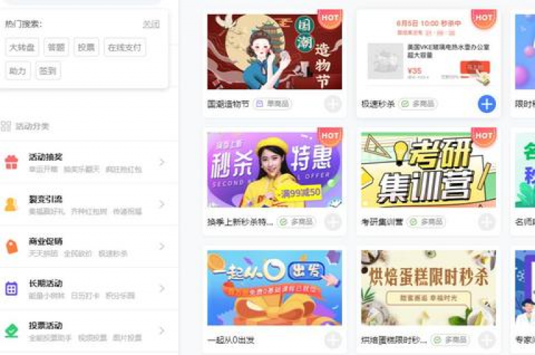 砍价平台汇总哪里能找到提供免费商品领取的砍价网站？