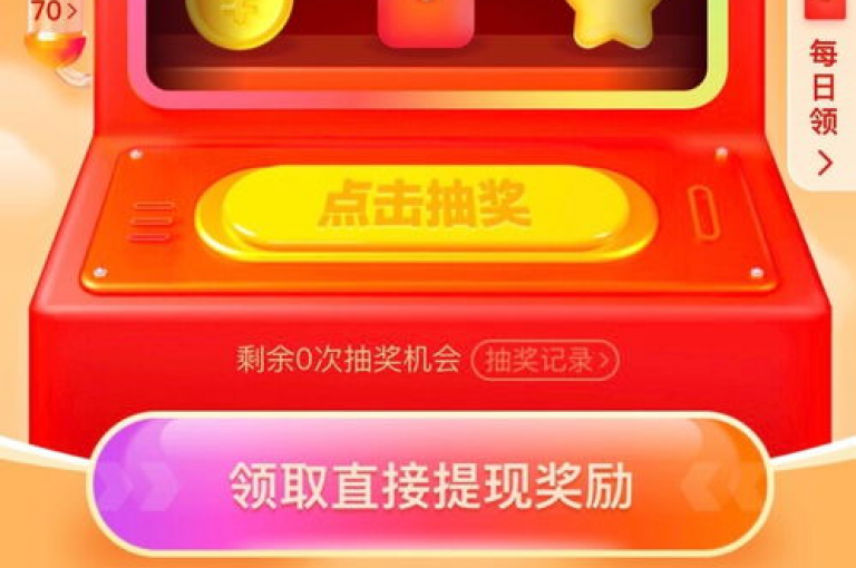 助力升级凌寒pdd助力平台，让你的在线体验更加流畅。