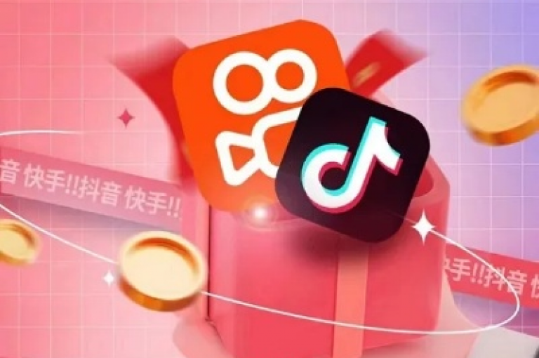 超值惊喜来袭！抖音快手特惠业务在线购，附赠精美礼品哟！