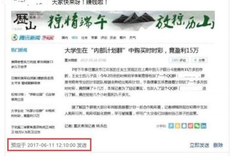 在QQ空间中，有时用户会发现说说下方的浏览记录不见了。