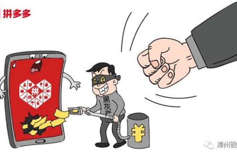 使用多多砍价软件，轻松助力拼多多领红包活动。
