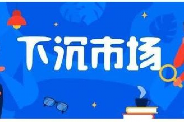 拼多多助力群的兴起，揭示了社交电商在现代消费市场中的创新潜力。