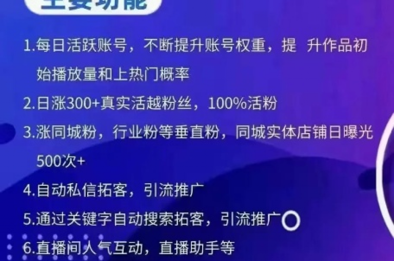 ks刷赞服务特惠中，赠送免费流量工具 - 快手全天候自助下单网站 - 抖音极速充值优惠通道