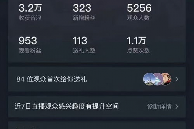 抖音24小时挂机互粉语音，如何利用抖音24小时自动互粉语音助手提升粉丝量？