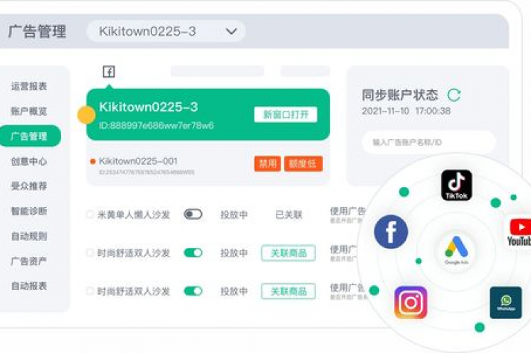 QQ下单平台自助(便捷高效的在线下单解决方案)