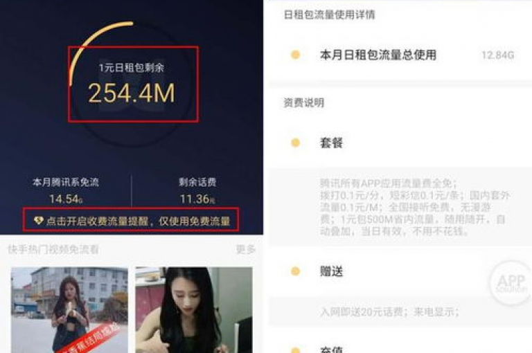 抖音短视频营销平台(抖音如何利用创意内容吸引粉丝关注)