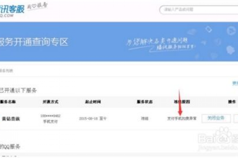 抖音业务卡盟平台是否可信？快手买热度网站只需0.01元，小白龙马山有限责任公司提供qq资料卡充赞服务。