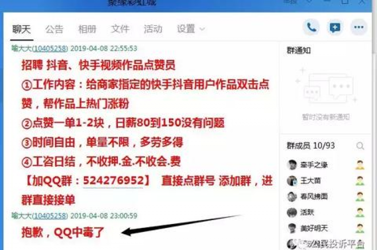 探索网络服务新境界，尽在我们的平台，提供QQ业务超值优惠，抖音充值便捷通道，以及24小时不间断的快手订单服务，价格实惠让您惊喜连连。