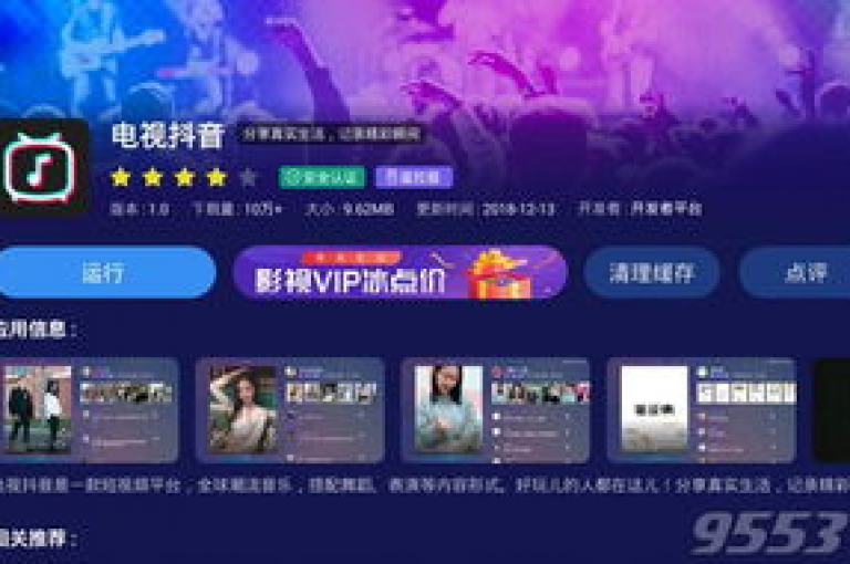 抖音业务24小时自助下单平台 - 哪些软件可以购买抖音播放量。