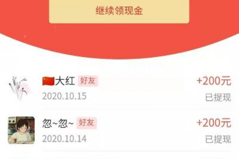 拼多多助力群是否真实存在多多砍价平台？