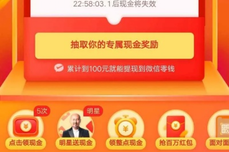 2025年拼多多助力600元大约需要多少人参与砍价。