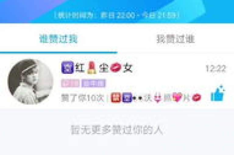 探索网络服务的新天地，发现QQ业务优惠、自助点赞平台的秘密角落，了解苹果充值抖币的超值比例，并揭秘王多鱼与韩婧格如何成为排行榜上的佼佼者。