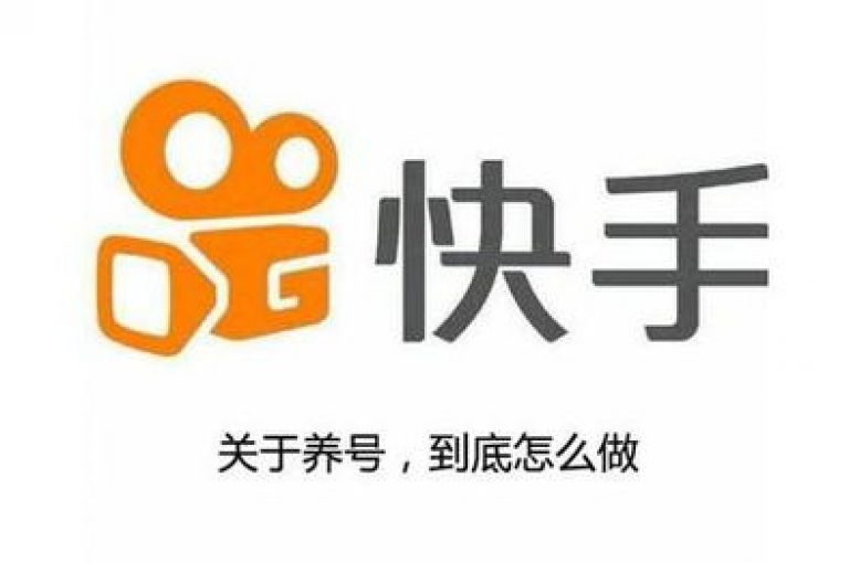 快手热度购买平台 - 0.01元起，小白龙马山有限责任公司提供专业服务。