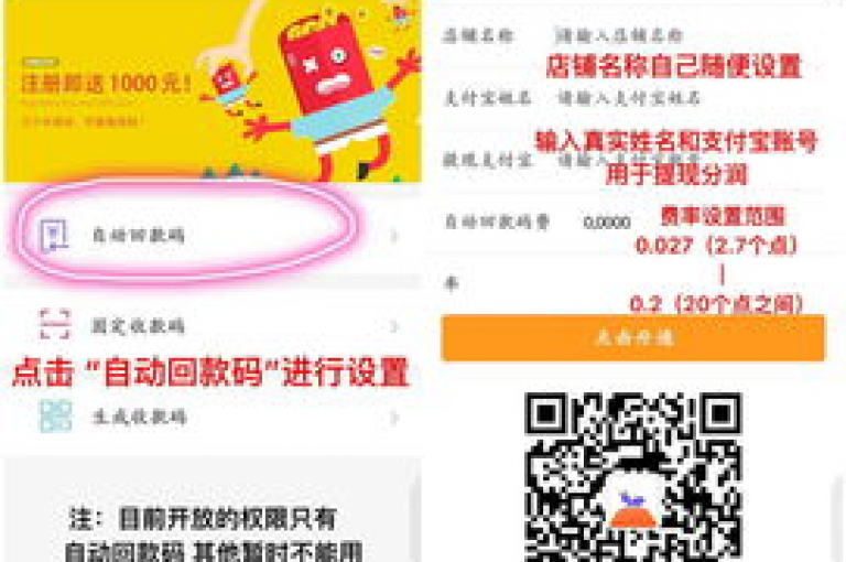 24小时秒单业务平台免费——快速交易的得力助手。