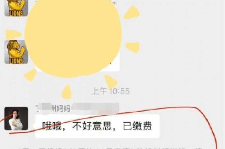 如何寻找拼多多砍价助力的群组拼多多砍价互助。
