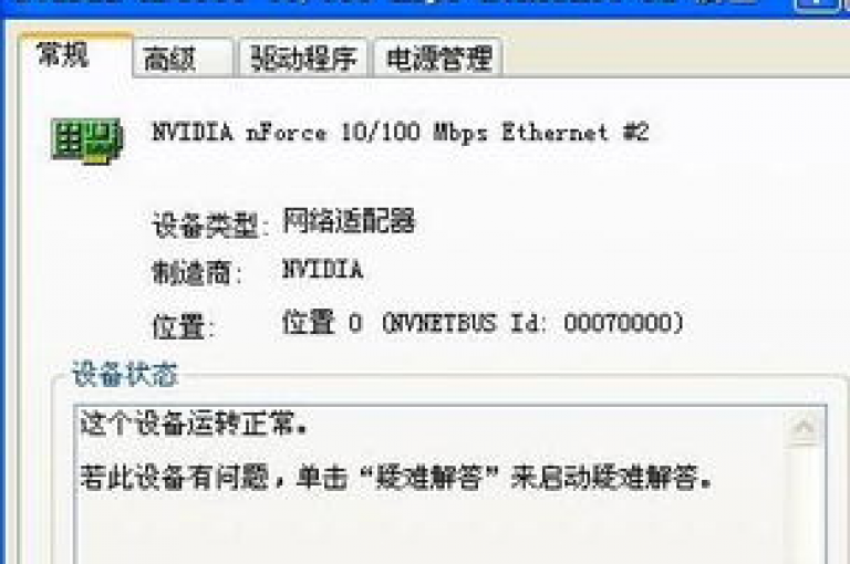 彩虹代刷系统的未来展望，该系统在2025年是否仍将继续运营？