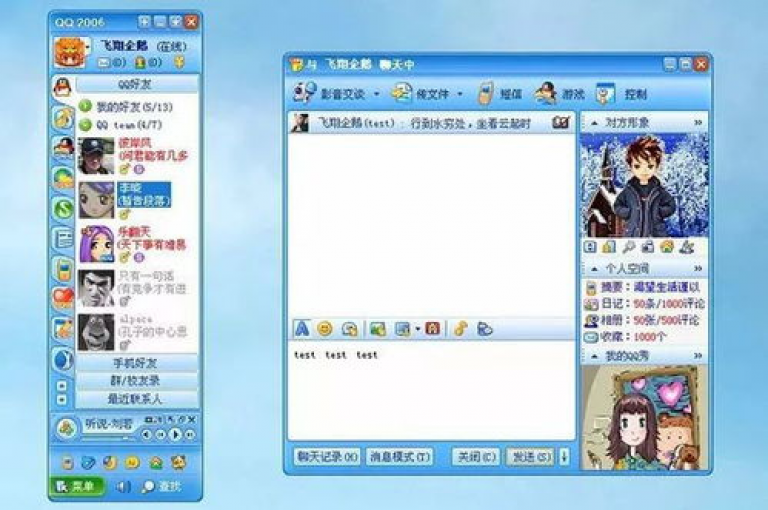 qq空间动态点赞20次(增强QQ空间活跃度，点赞20个立竿见影)