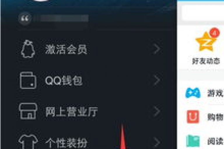 提供QQ空间说说刷转发服务的卡盟网站，助力提升社交影响力。