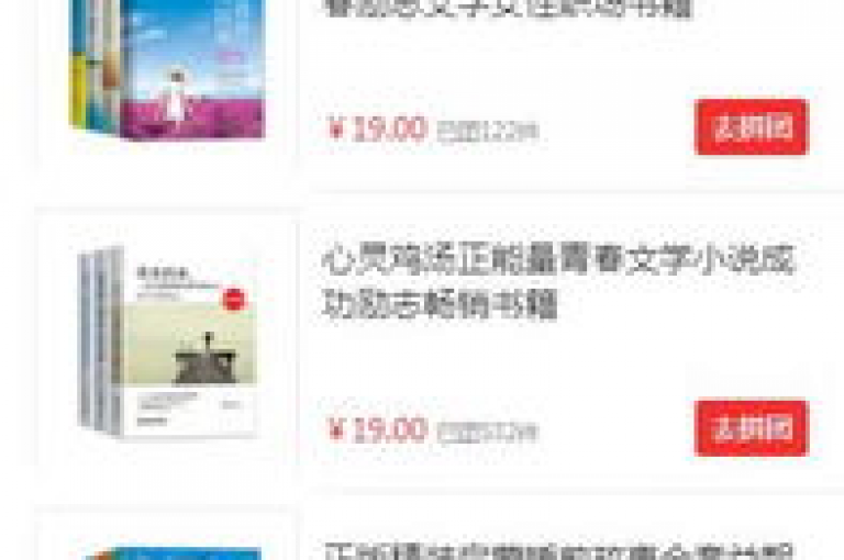 在拼夕夕平台，通过多多助力活动，用户可以享受免费领取商品的机会。