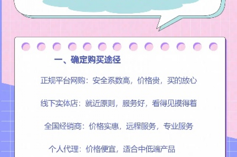子潇网络自助下单，享受超值优惠(最划算的子潇网络自助下单体验)。