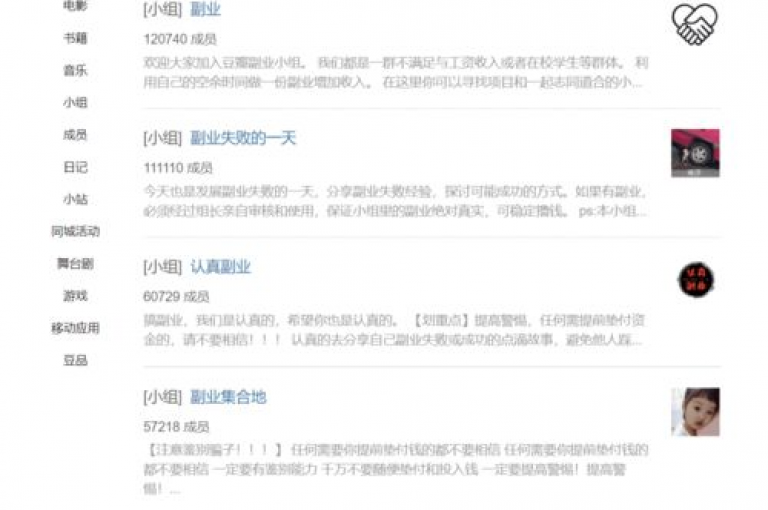 探索抖音点赞业务，了解小恩雅透明内抹油的巧妙应用，以及掌握qq自助下单商城和拼多多提升访客量的有效策略。