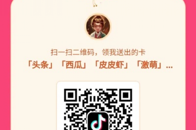 qq空间业务网提供便捷的自动发卡服务，支持快速点赞与抖音业务下单，确保24小时秒到账。