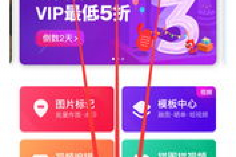 影视会员批发一手货源,qq说说浏览秒赞 - 抖音出售网站 - 低价卡盟官网