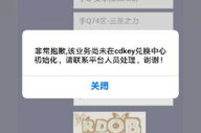探索互联网优惠的极致，发现QQ增值服务的超值选择，尽在CDK发卡专营网站。