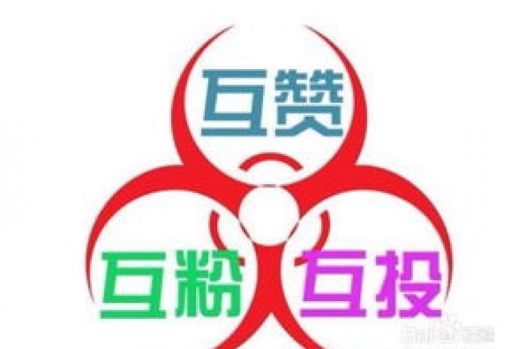 拼多多互帮互助微信群是一个大家相互支持、共享优惠信息的平台。