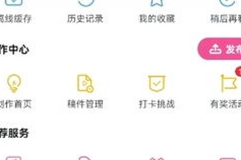 抖音24小时挂机互粉语音，快手低价业务自助平台软件 - 抖音24小时赞 - 24小时下单平台最低价抖。