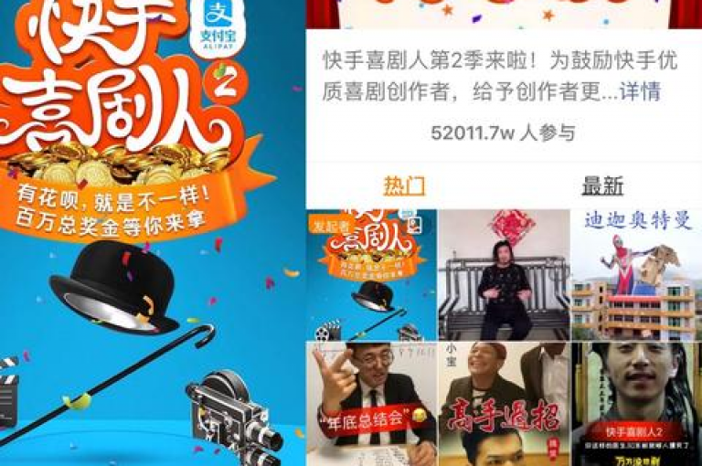 抖音快手点赞粉丝的网站(抖音快手粉丝互动网站)