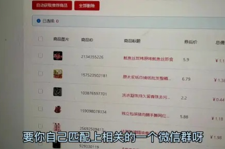 探索网络服务新境界，尽在我们的自助下单系统，提供拼多多砍价互助工具及彩虹代刷平台，一手货源保证，质优价廉。